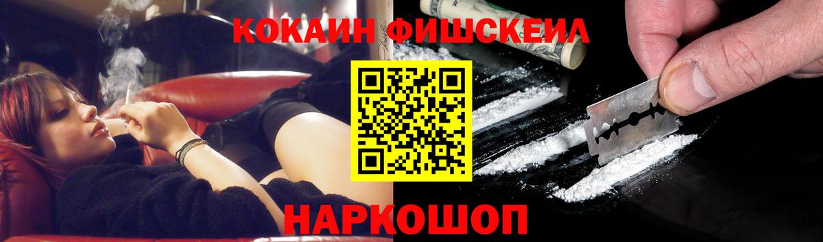 КОКАИН 98% Прохладный