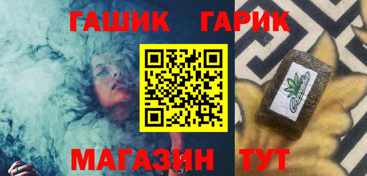Гашиш  ГАШИШ AMNESIA HAZE  Прохладный  Вход с VPN  ГАШИШ хэш 