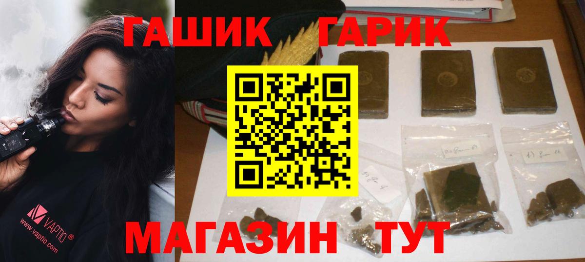 Гашиш хэш Прохладный