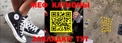 крисы Будённовск