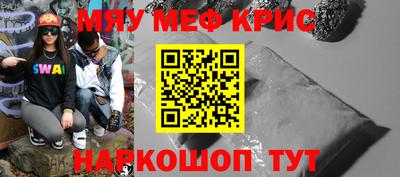 крисы Будённовск