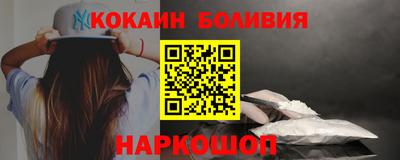 крисы Будённовск