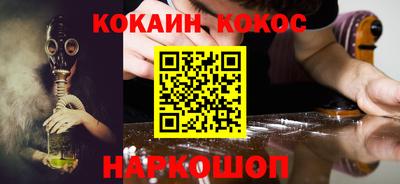 крисы Будённовск