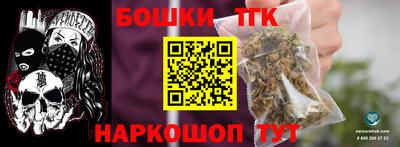 крисы Будённовск