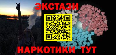 MDMA Бузулук