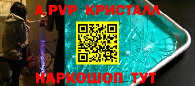 гашик Бугуруслан