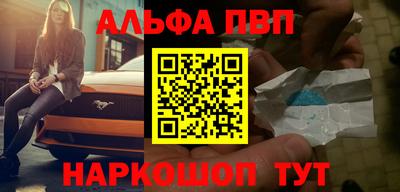 крисы Будённовск