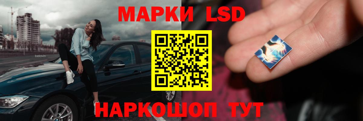 Лсд 25 экстази кислота Прохладный