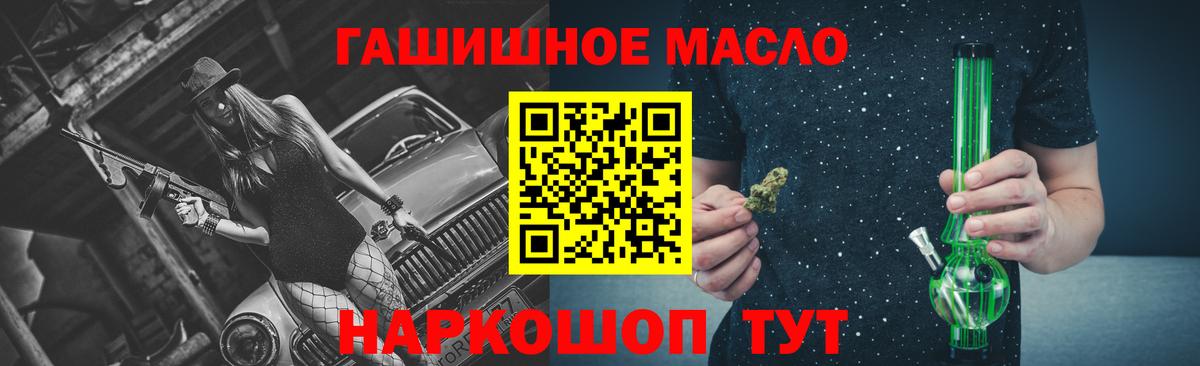 Дистиллят ТГК концентрат  Вход с VPN  Прохладный 