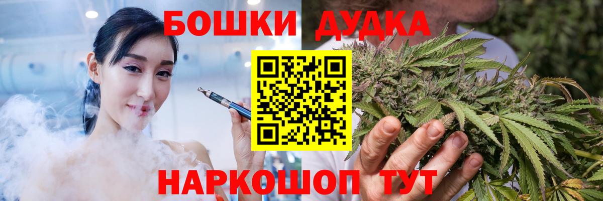 Прохладный  Каннабис марихуана  Вход с VPN  Бошки Шишки Bruce Banner 