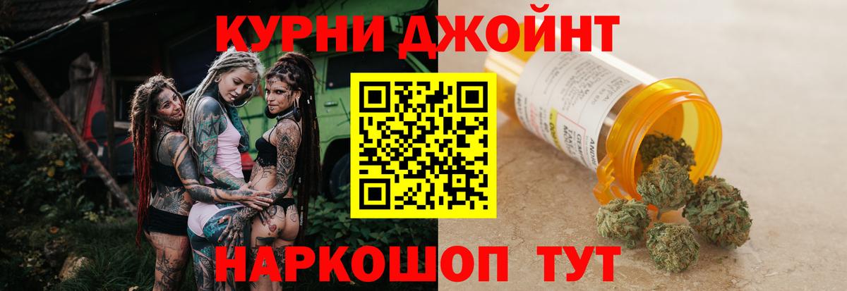 Бошки марихуана OG Kush Прохладный